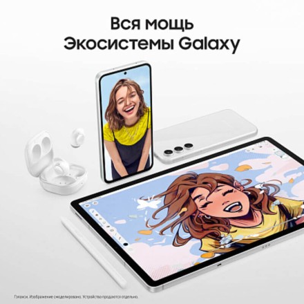 Смартфон Samsung Galaxy S23 FE 8/128GB бежевый