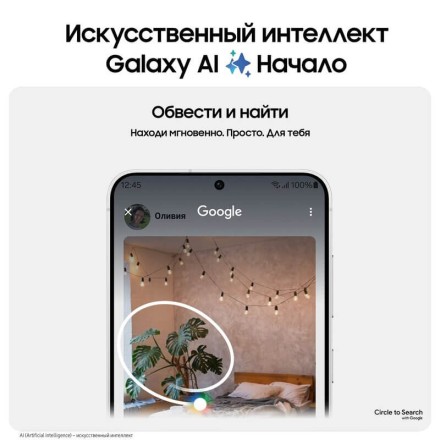 Смартфон Samsung Galaxy S24 Plus 12/512GB серый