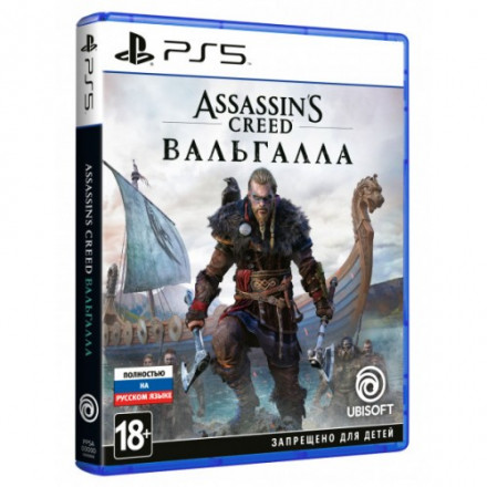 Игра PS5 Assassin&#039;s Creed Вальгалла (русская версия) 