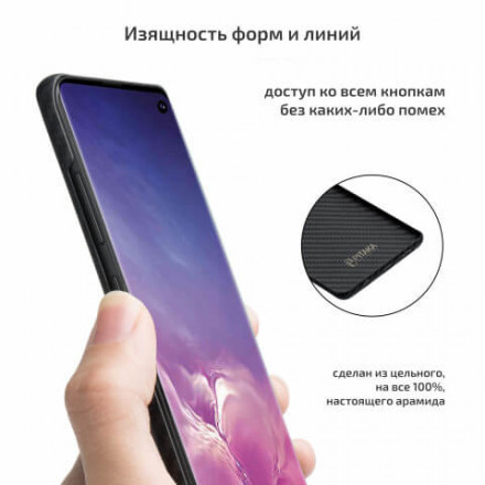 Чехол для Samsung Galaxy S10 plus MagEZ Case Pitaka черно-серый в полоску