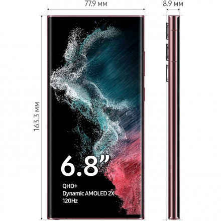 Смартфон Samsung Galaxy S22 Ultra 12/256GB бургунди