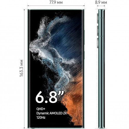 Смартфон Samsung Galaxy S22 Ultra 12/512GB зеленый